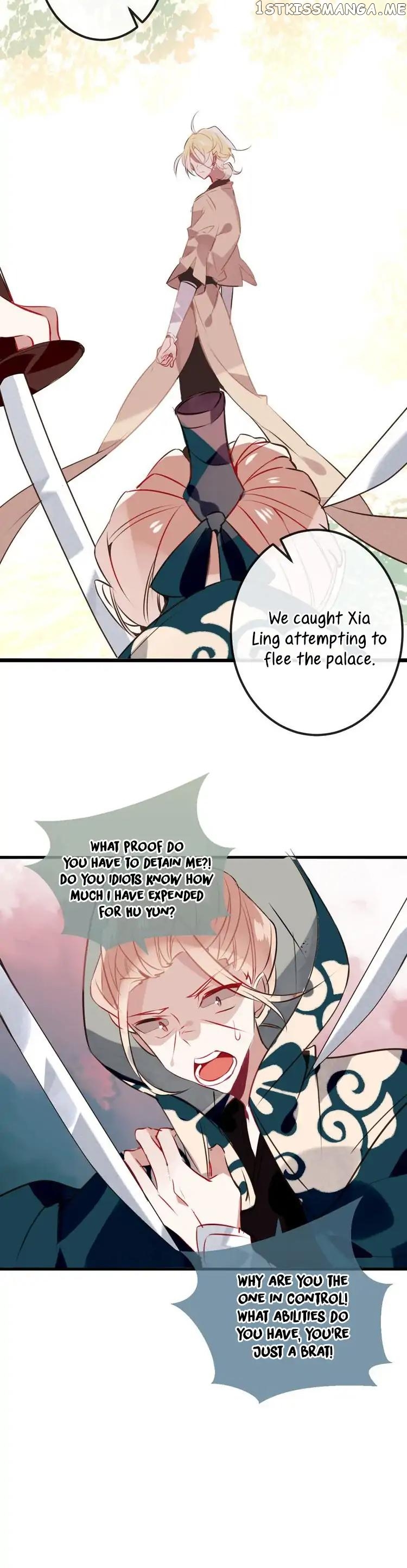 My Phoenix’s on Top chapter 17 - page 5
