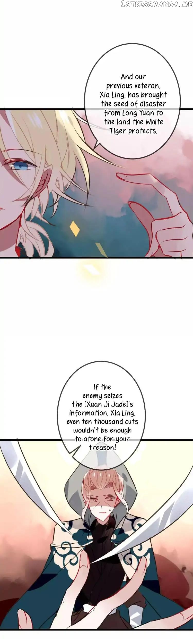 My Phoenix’s on Top chapter 17 - page 8