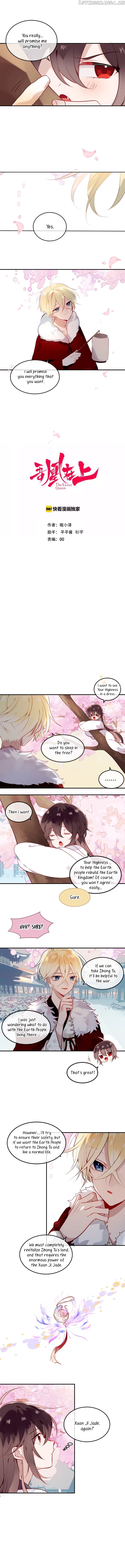 My Phoenix’s on Top chapter 77 - page 1