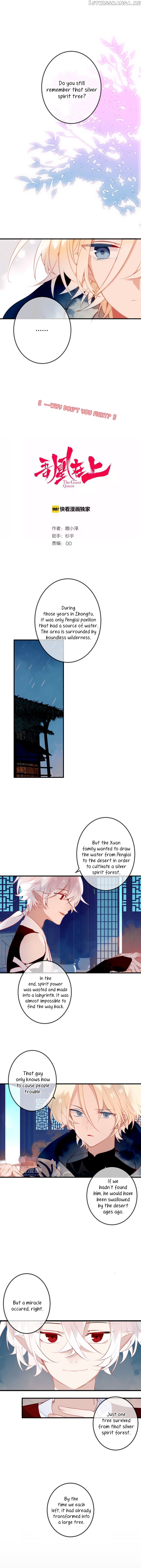 My Phoenix’s on Top chapter 40 - page 1