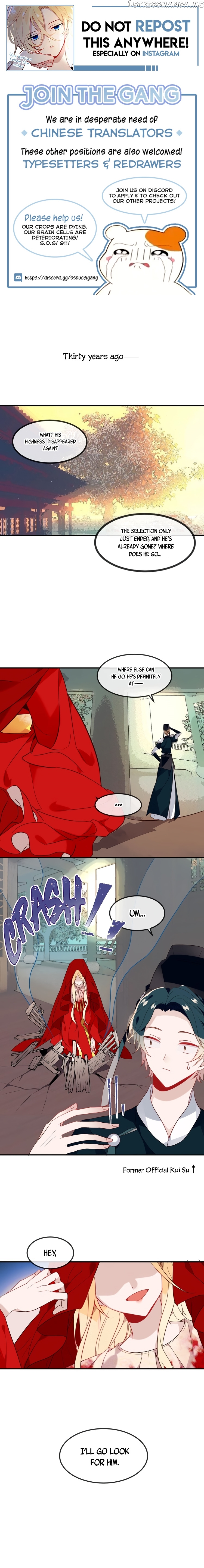 My Phoenix’s on Top chapter 89.5 - page 1