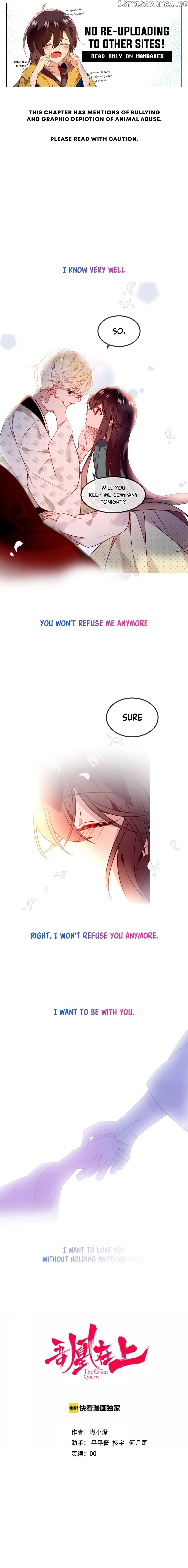 My Phoenix’s on Top chapter 97 - page 1