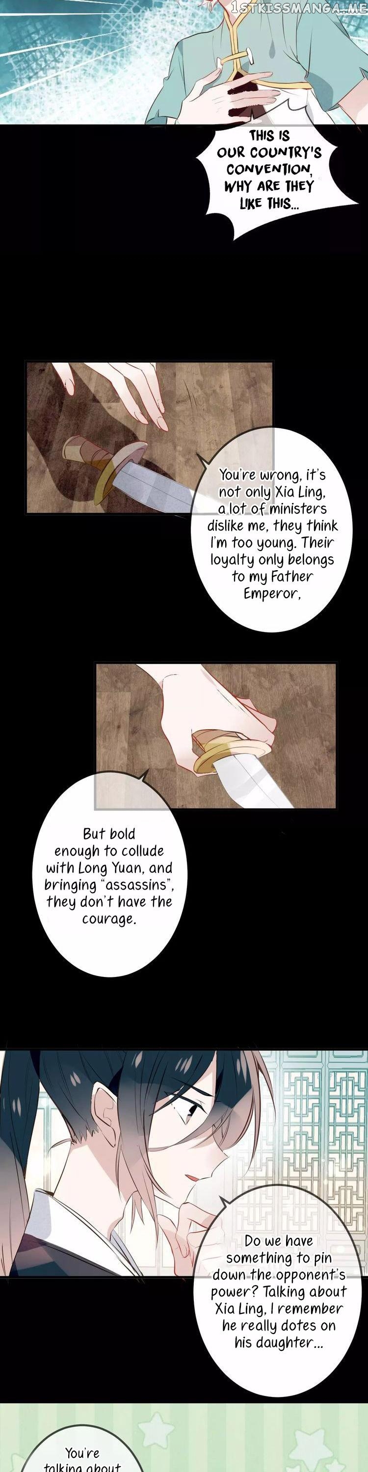 My Phoenix’s on Top chapter 9 - page 12