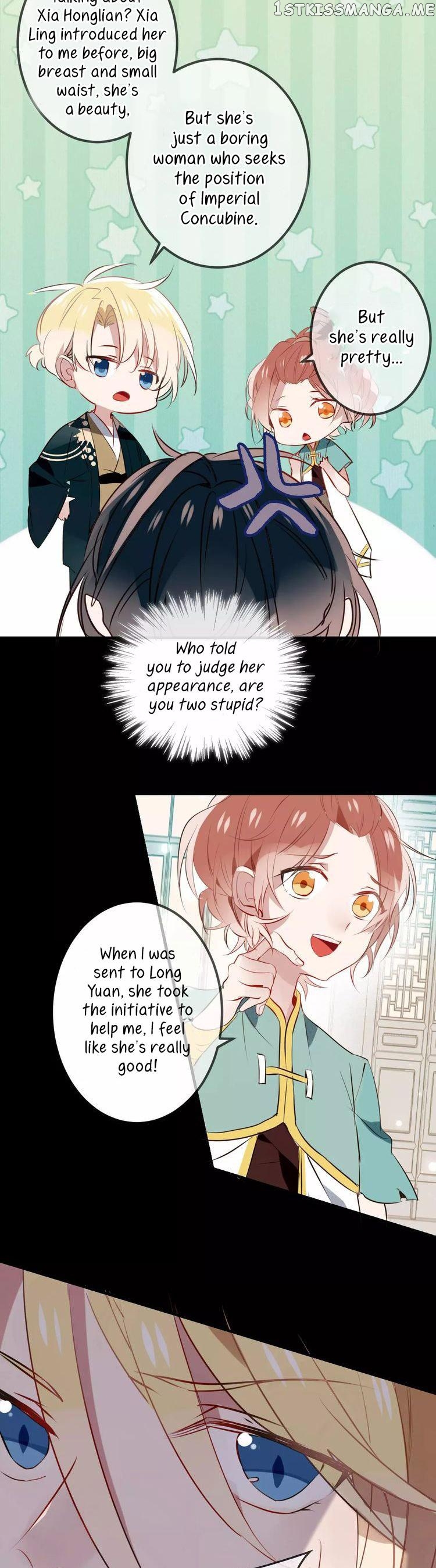 My Phoenix’s on Top chapter 9 - page 13