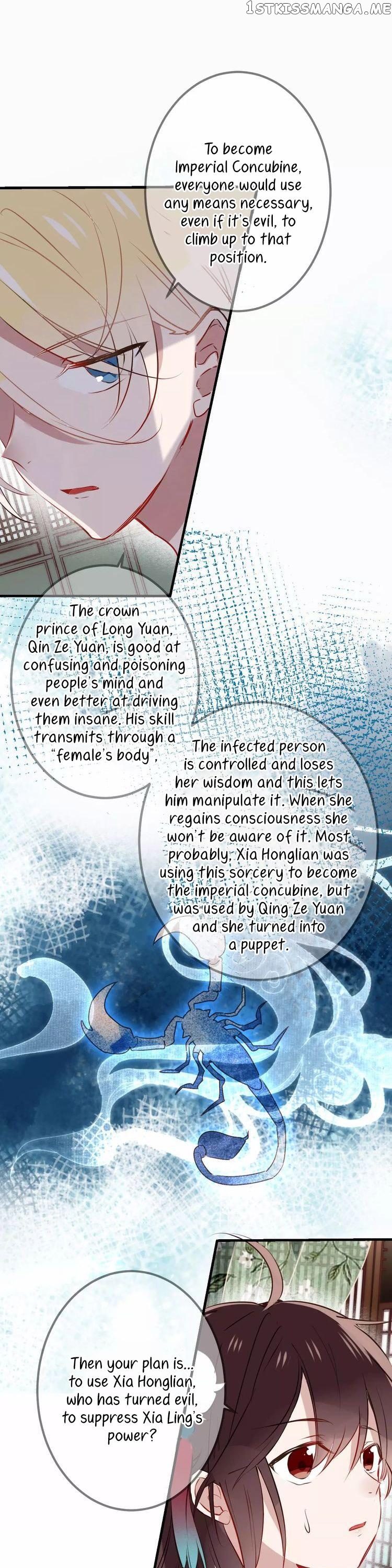 My Phoenix’s on Top chapter 9 - page 15
