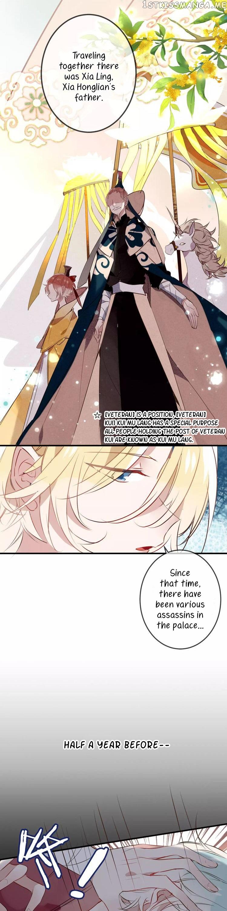 My Phoenix’s on Top chapter 9 - page 7