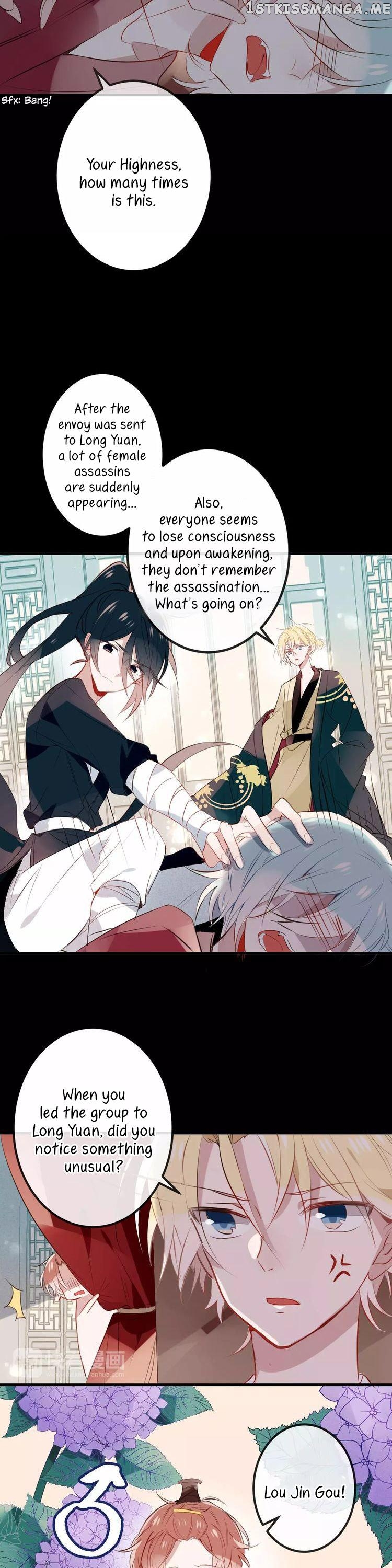 My Phoenix’s on Top chapter 9 - page 8