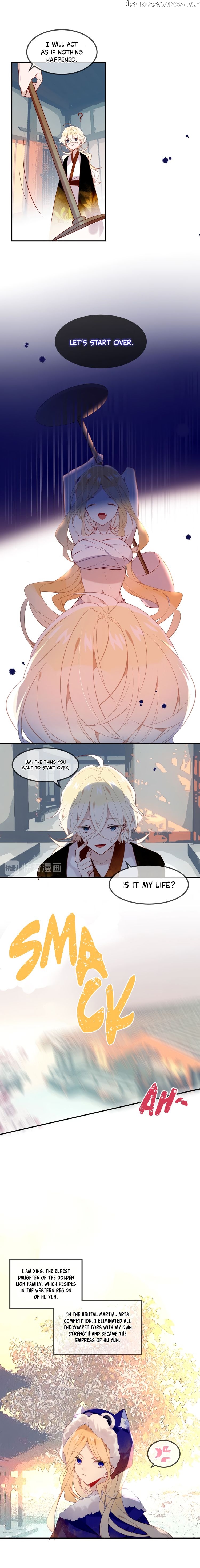 My Phoenix’s on Top chapter 96.5 - page 2