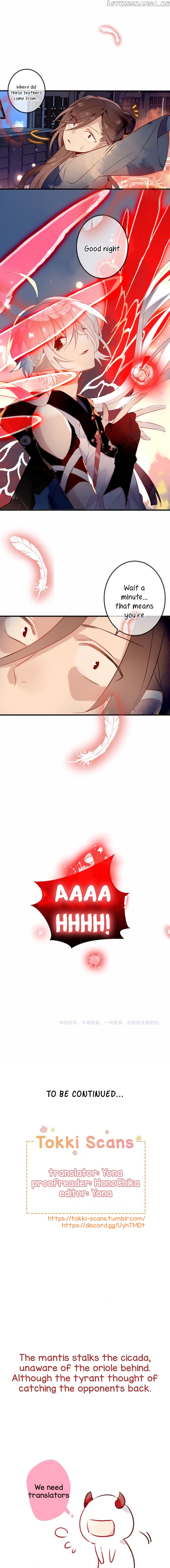 My Phoenix’s on Top chapter 33 - page 4