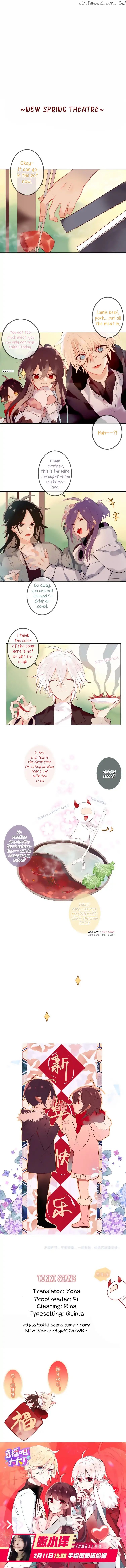 My Phoenix’s on Top chapter 60 - page 5