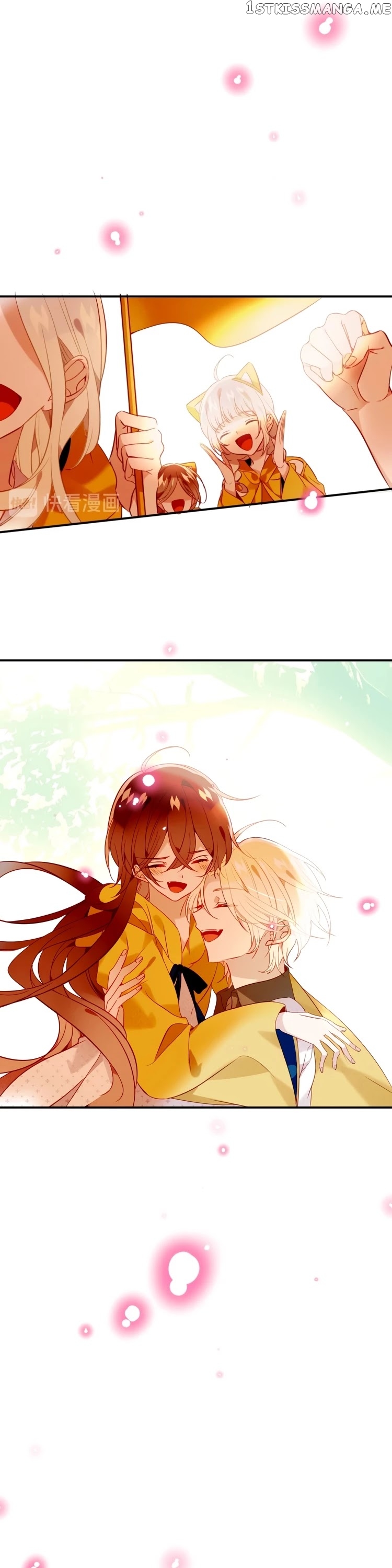 My Phoenix’s on Top chapter 95 - page 13