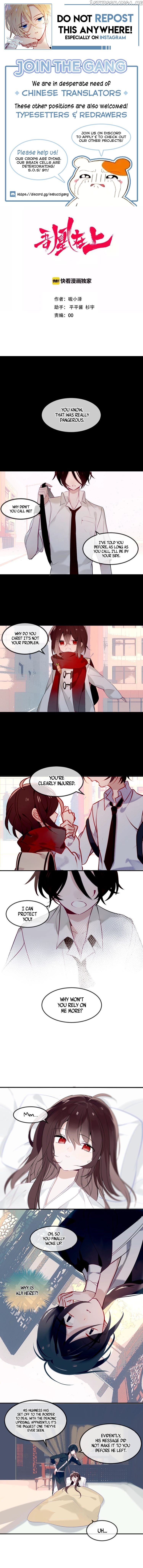 My Phoenix’s on Top chapter 80 - page 1