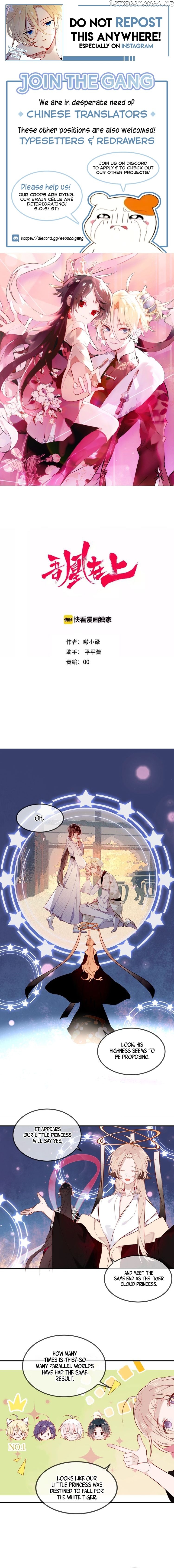 My Phoenix’s on Top chapter 79 - page 1