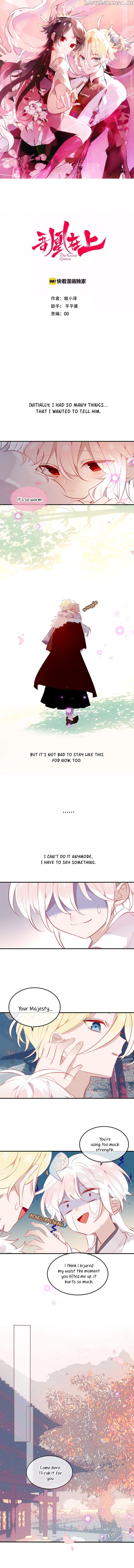 My Phoenix’s on Top chapter 76 - page 1