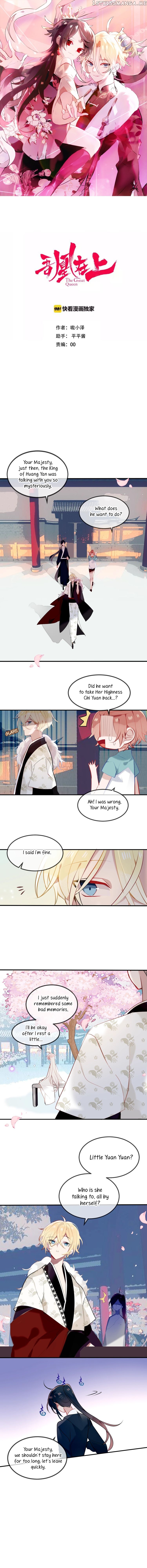 My Phoenix’s on Top chapter 75 - page 1