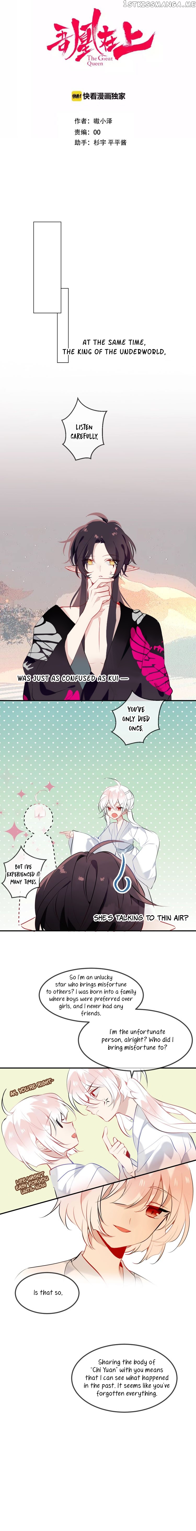 My Phoenix’s on Top chapter 74 - page 7