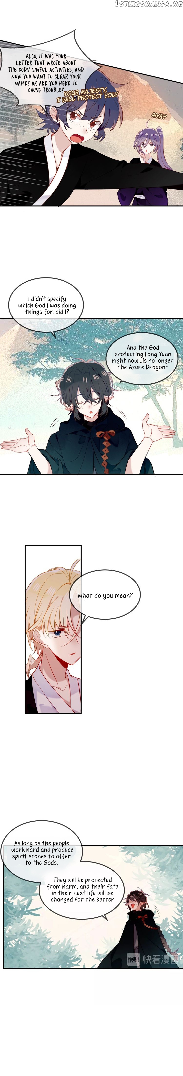 My Phoenix’s on Top chapter 71 - page 2