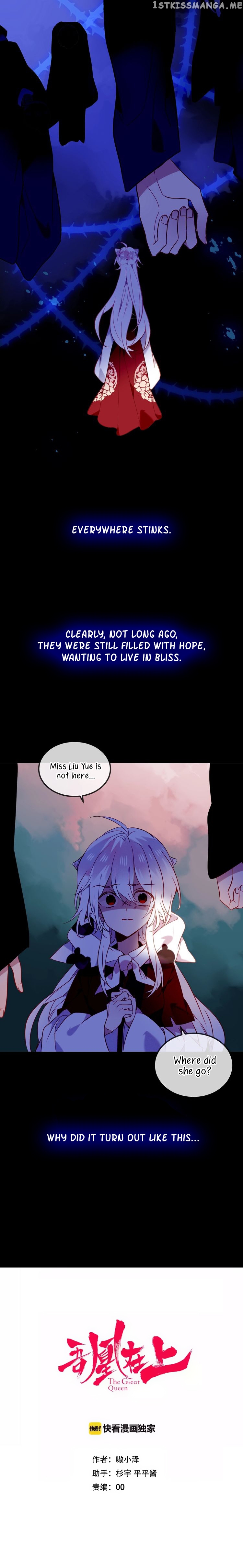 My Phoenix’s on Top chapter 70 - page 1