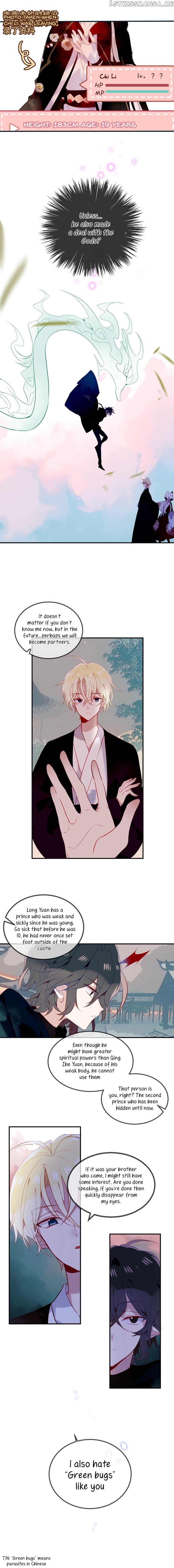My Phoenix’s on Top chapter 69 - page 4