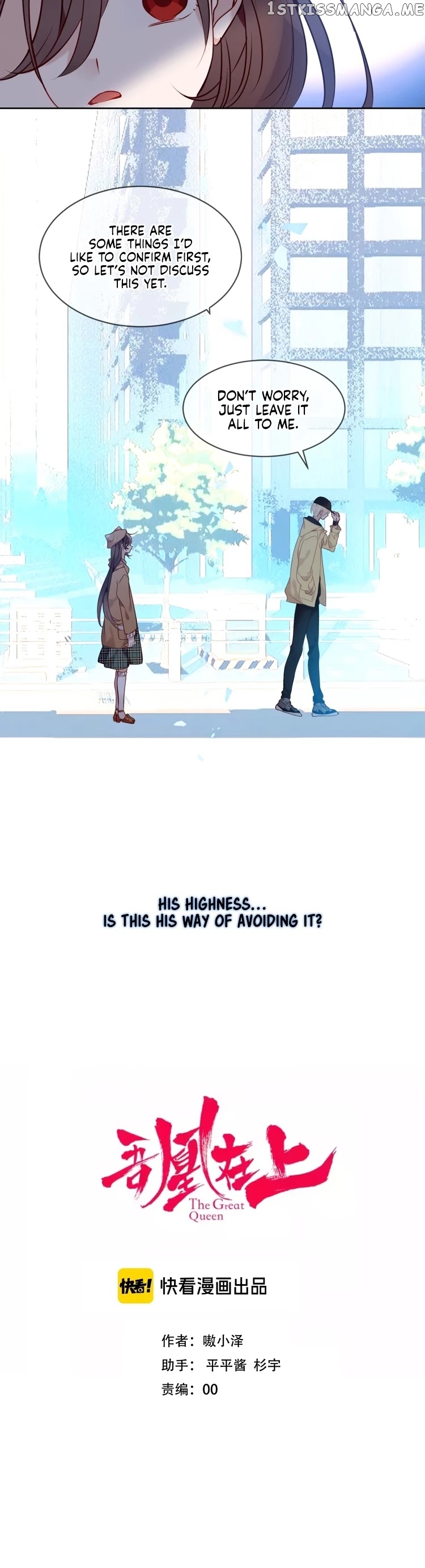 My Phoenix’s on Top chapter 105 - page 2