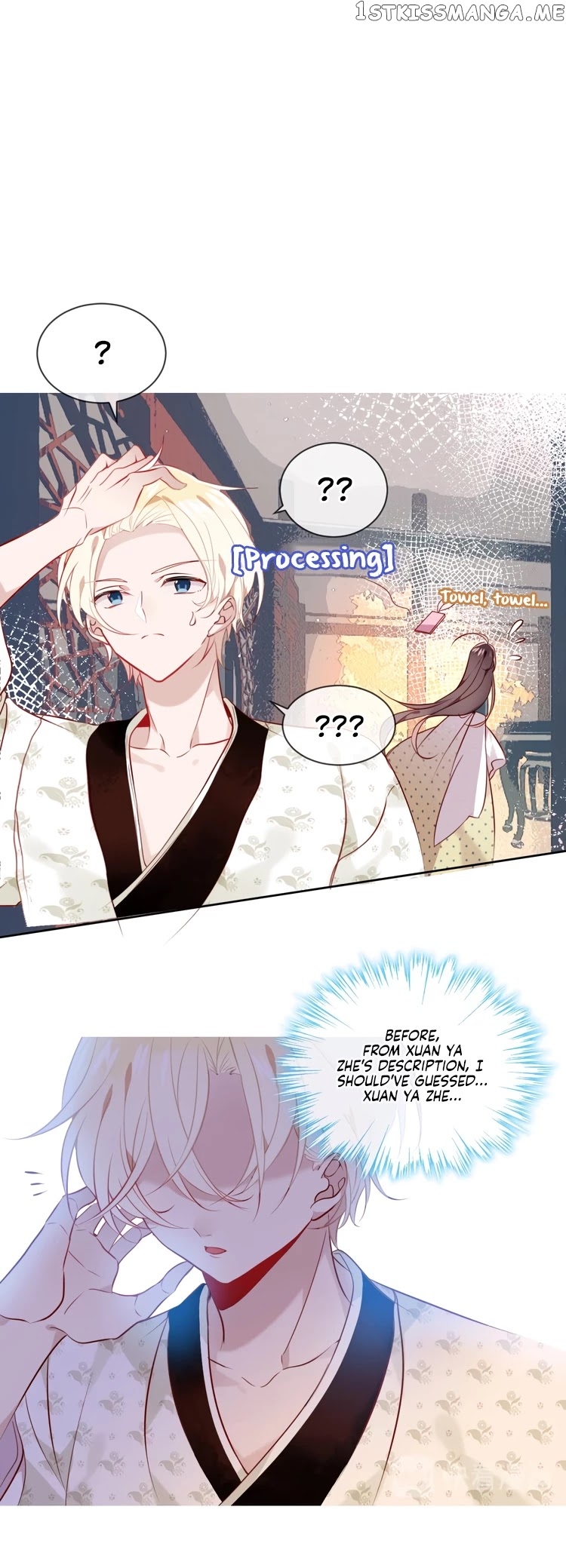 My Phoenix’s on Top chapter 99 - page 15