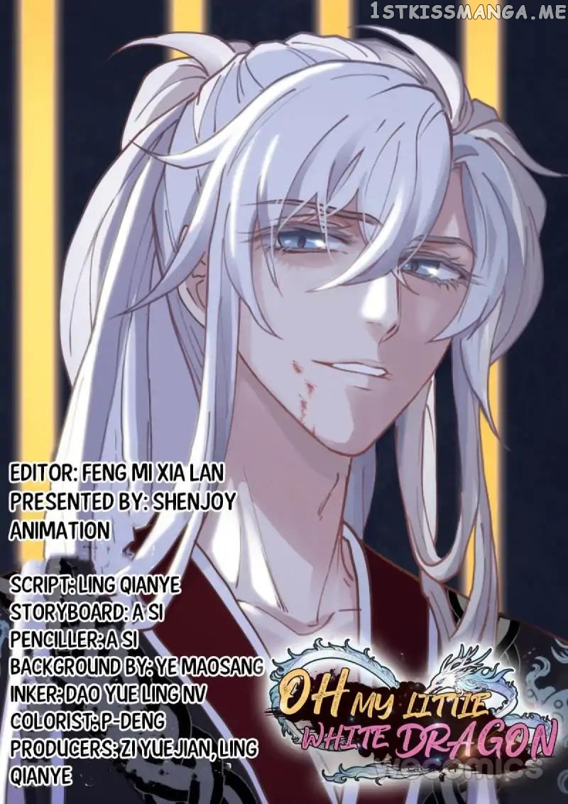 Oh My Little White Dragon chapter 54 - page 1