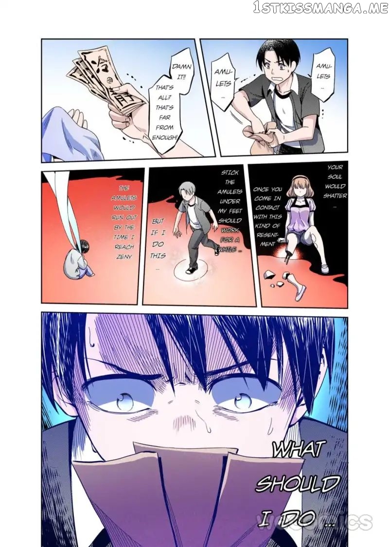 Mid-July chapter 12 - page 11