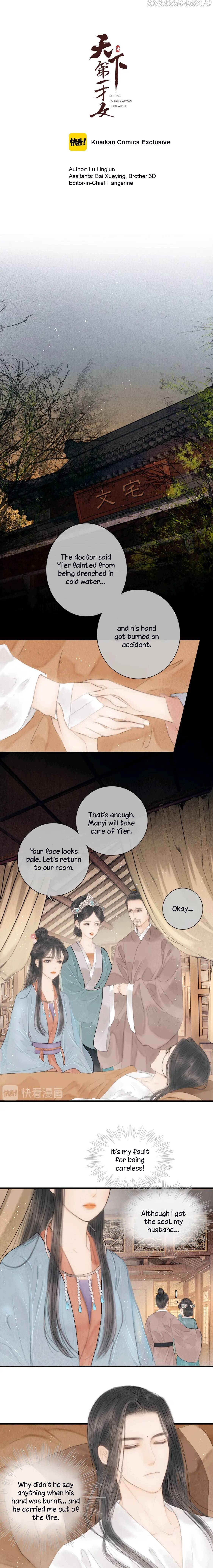 The Most Talented Woman In the World Chapter 21 - page 1