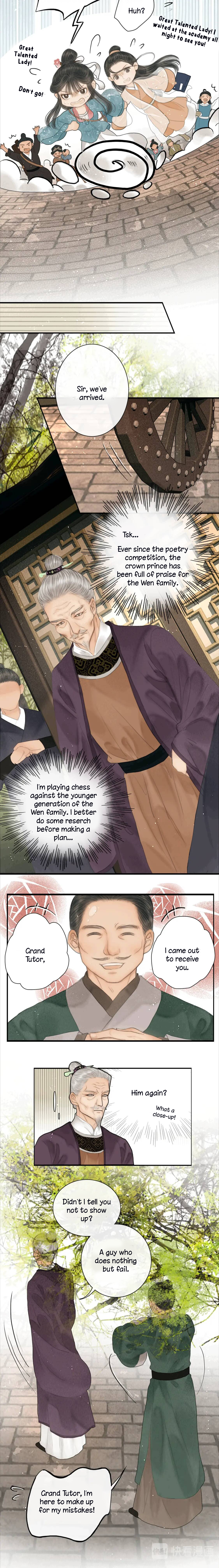 The Most Talented Woman In the World Chapter 19 - page 2