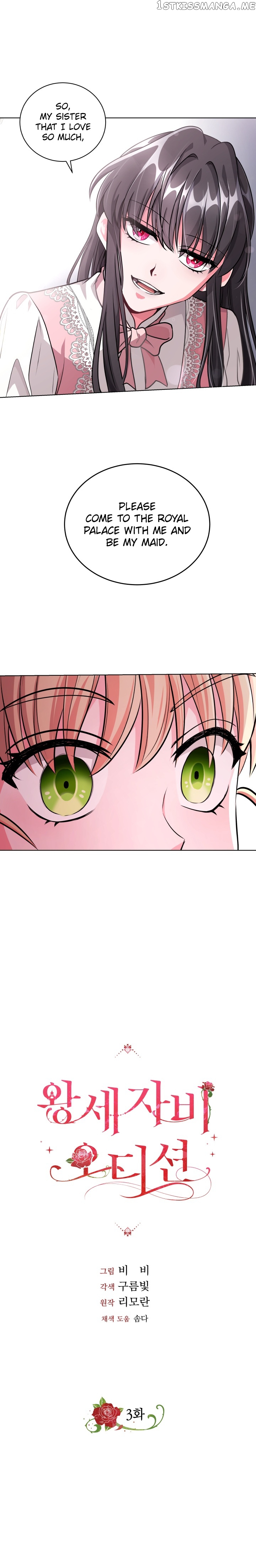 The Crown Princess Audition chapter 3 - page 2