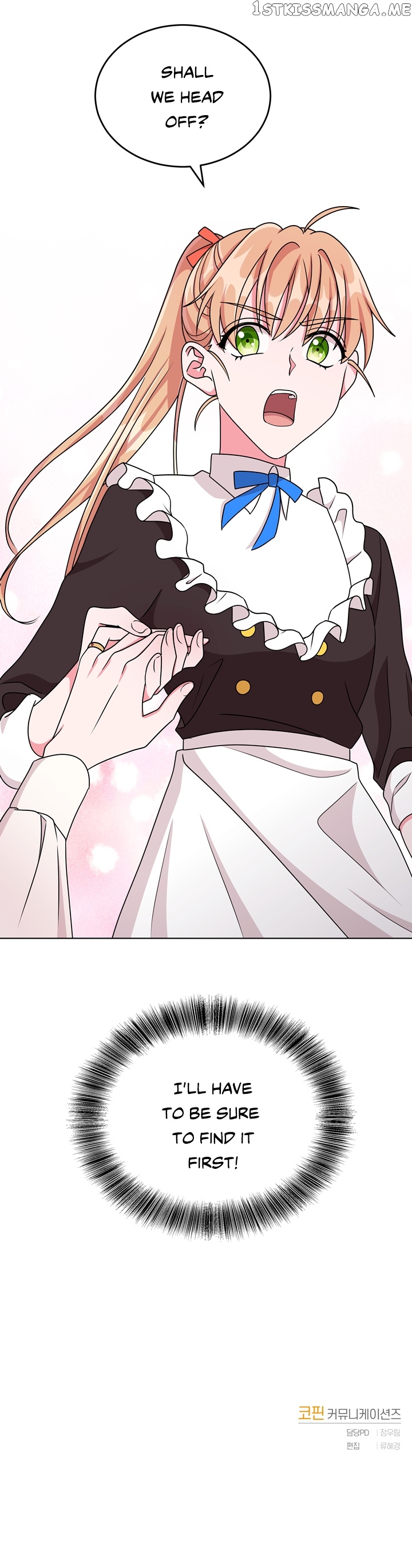 The Crown Princess Audition chapter 15 - page 6