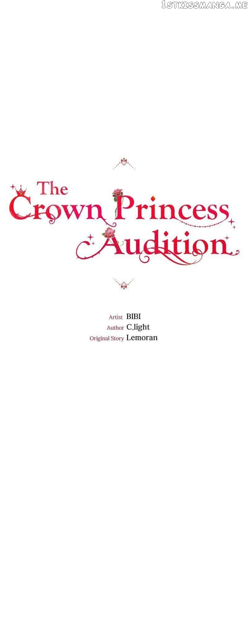 The Crown Princess Audition chapter 82 - page 11