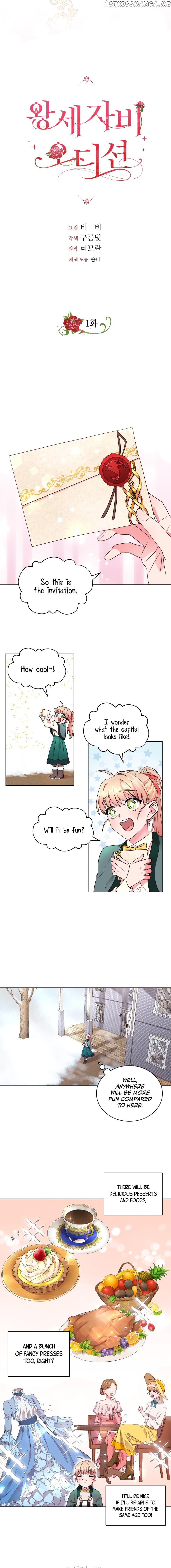 The Crown Princess Audition chapter 1 - page 4