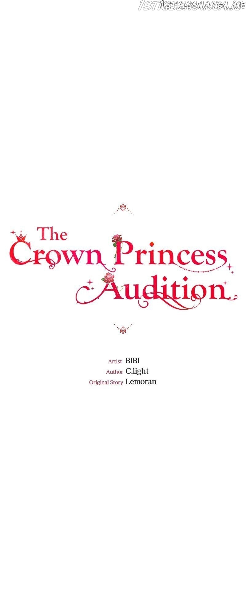 The Crown Princess Audition chapter 86 - page 7