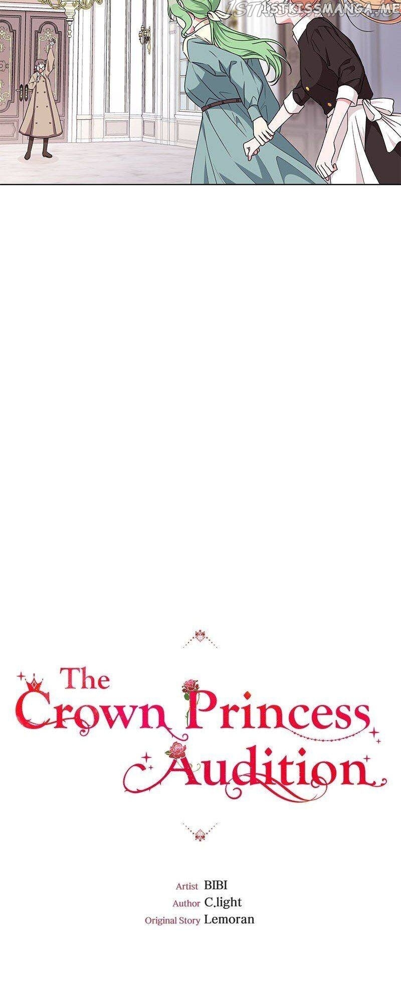 The Crown Princess Audition chapter 85 - page 13