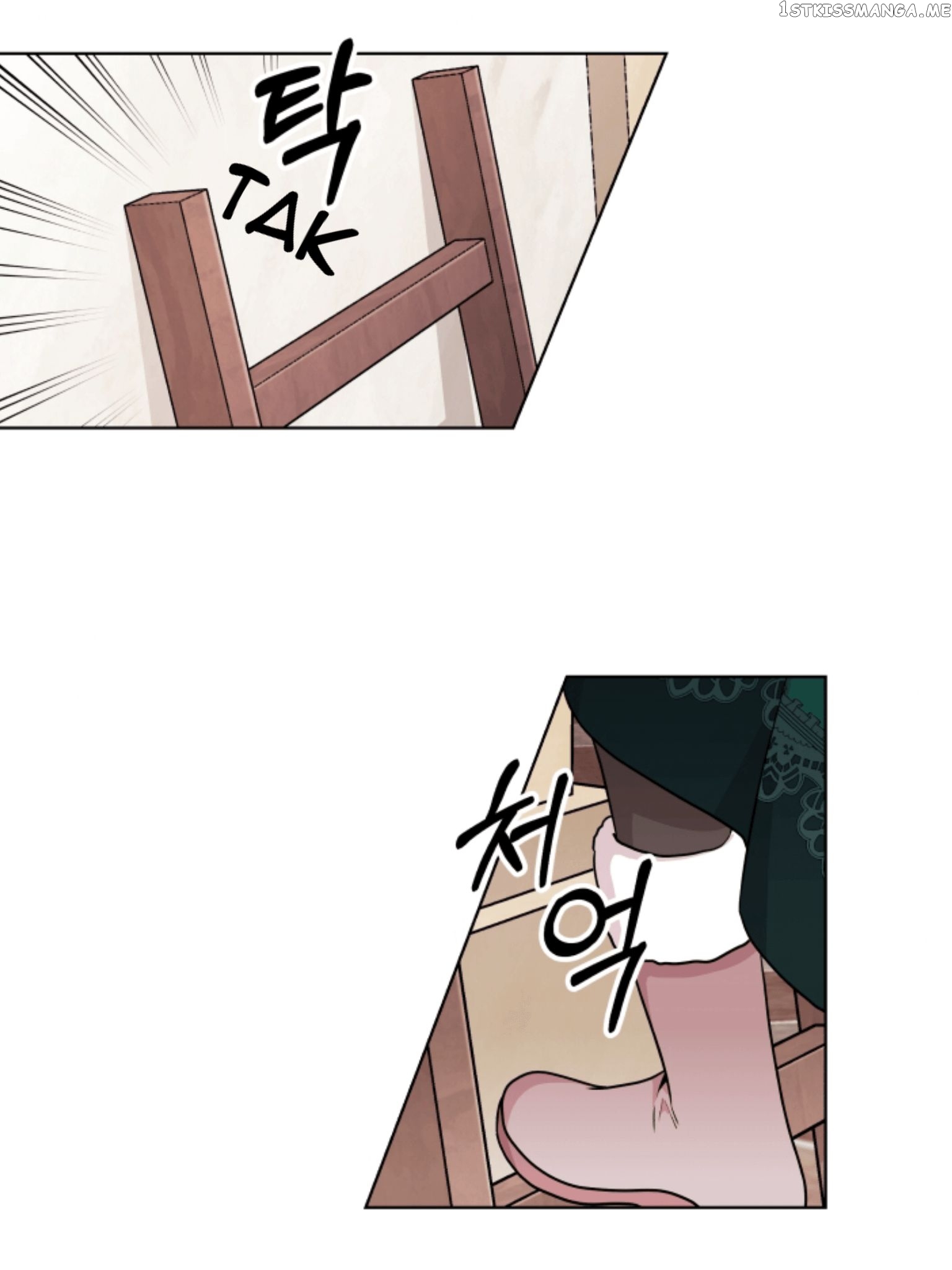 The Crown Princess Audition chapter 6 - page 14