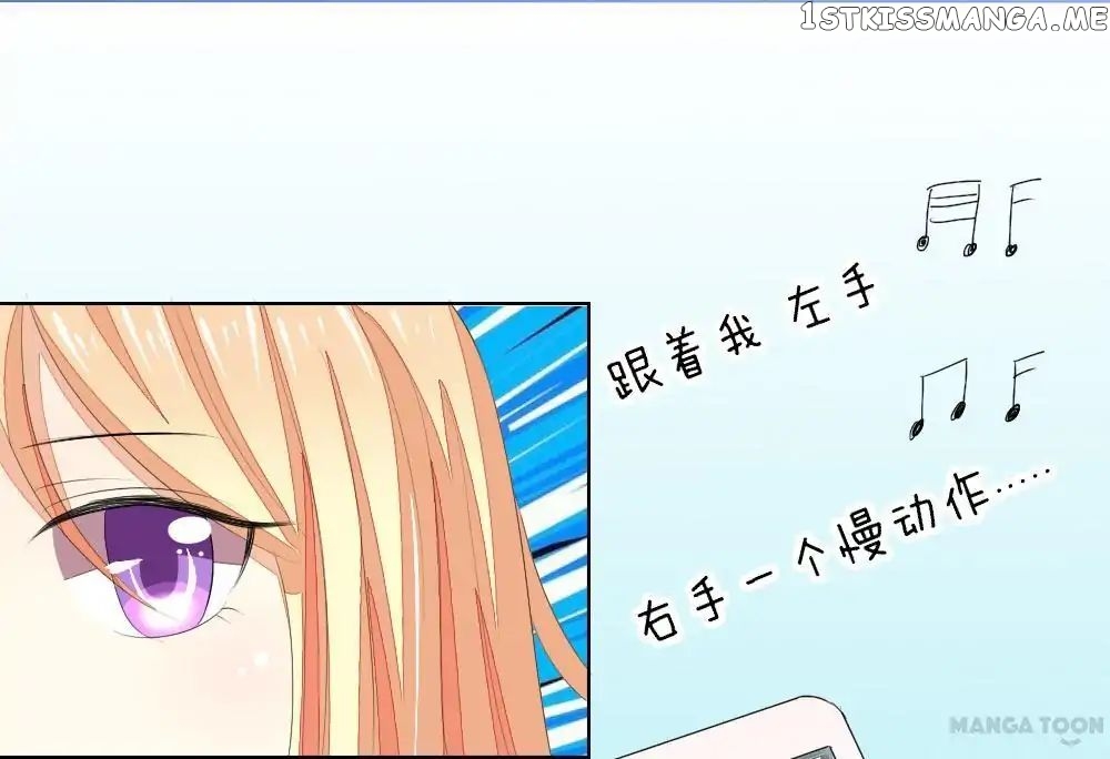 Vampire Adonis chapter 58 - page 23