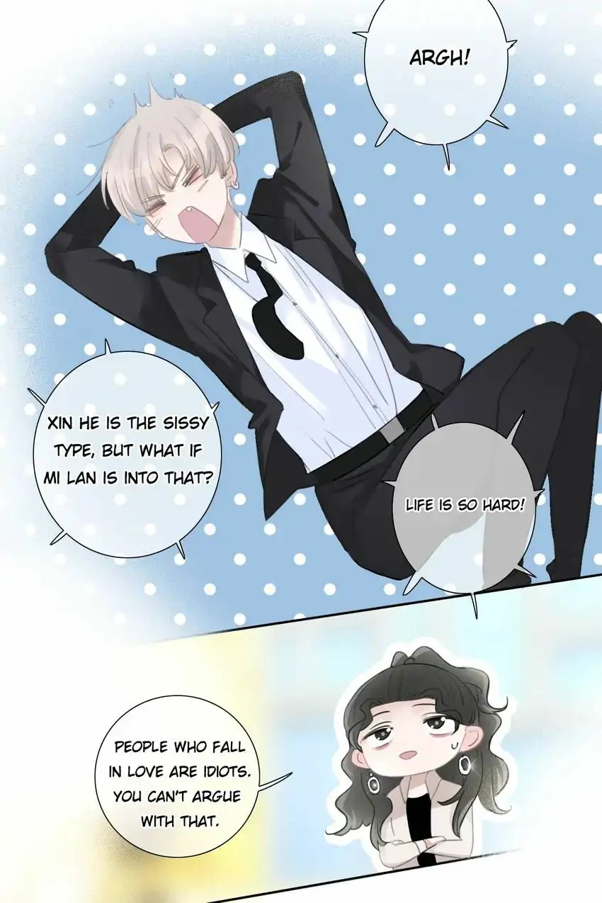 Asking You To Date Is Too Hard Chapter 36 - page 25