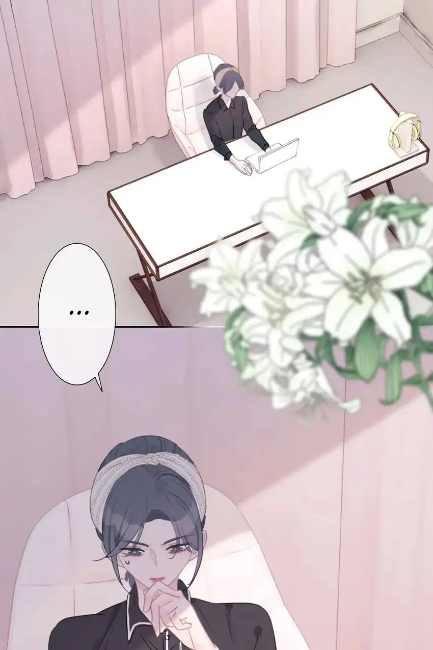 Asking You To Date Is Too Hard chapter 25 - page 4