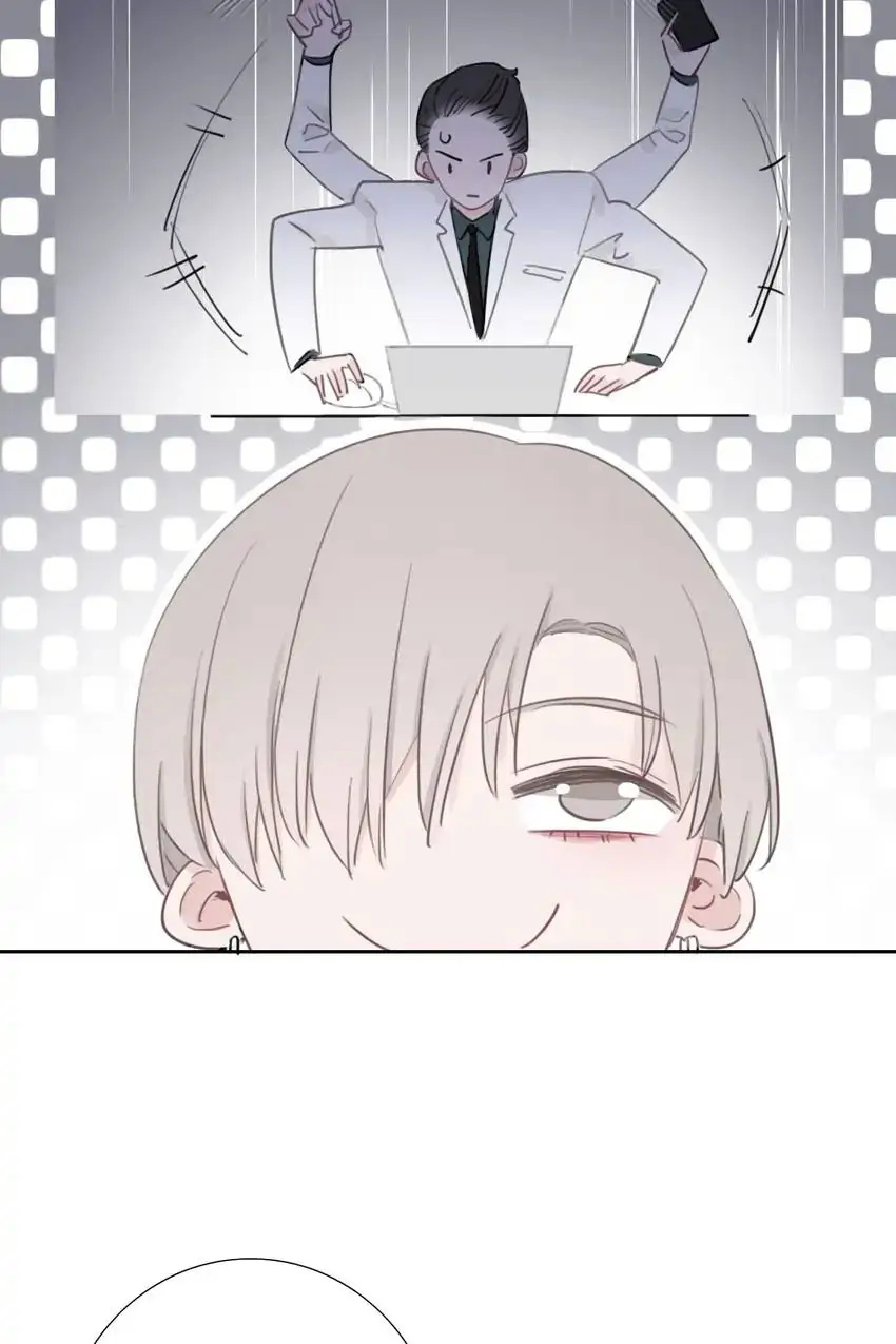 Asking You To Date Is Too Hard chapter 25 - page 66