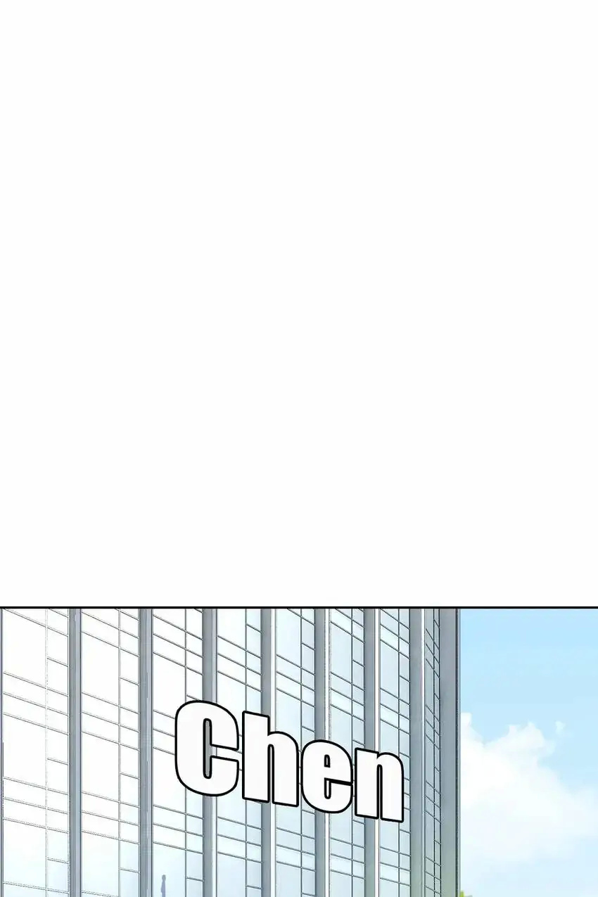 Asking You To Date Is Too Hard chapter 27 - page 18