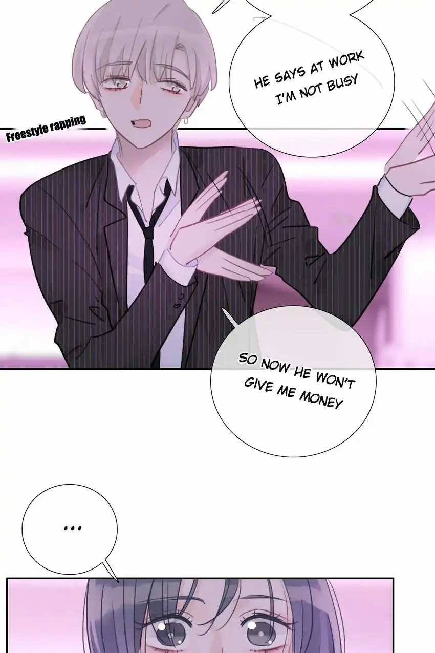 Asking You To Date Is Too Hard chapter 28 - page 12