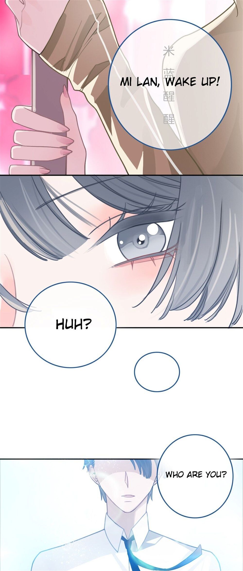 Asking You To Date Is Too Hard chapter 6 - page 2