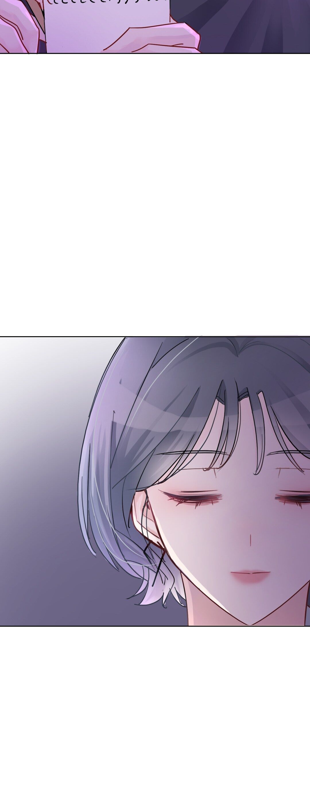 Asking You To Date Is Too Hard chapter 8 - page 42