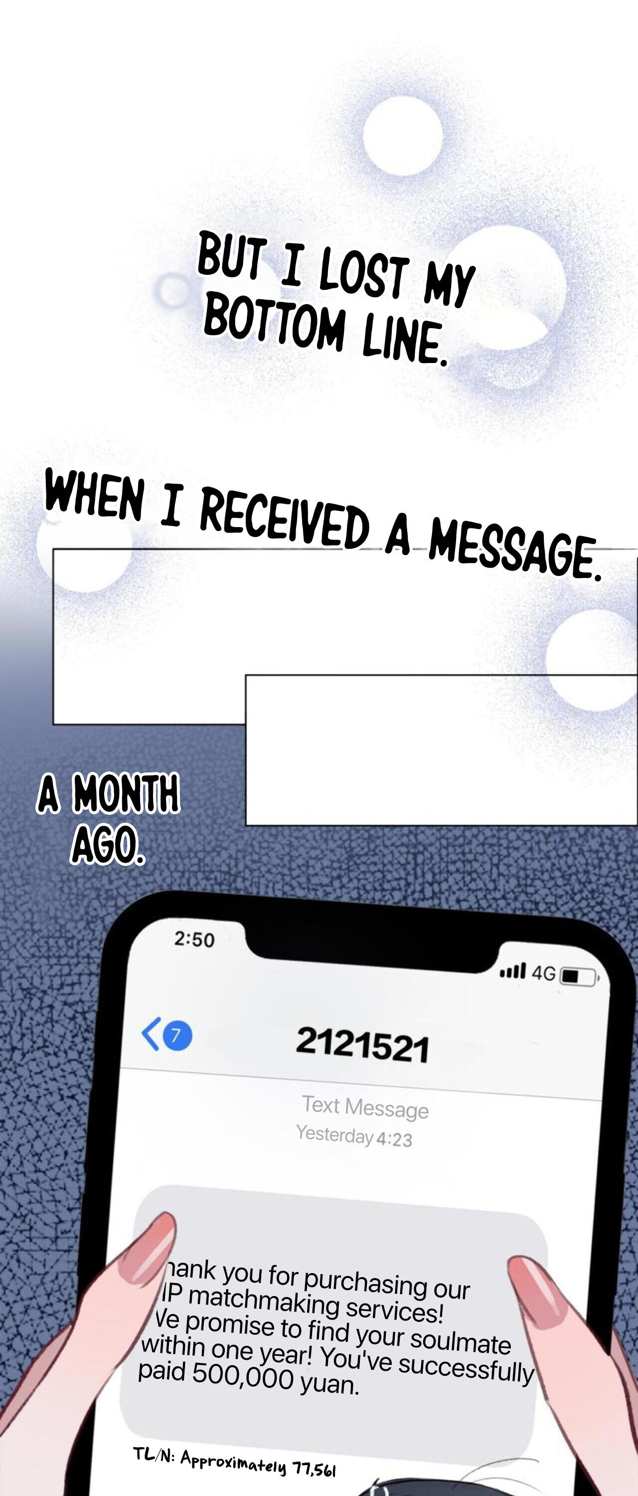 Asking You To Date Is Too Hard chapter 1 - page 17