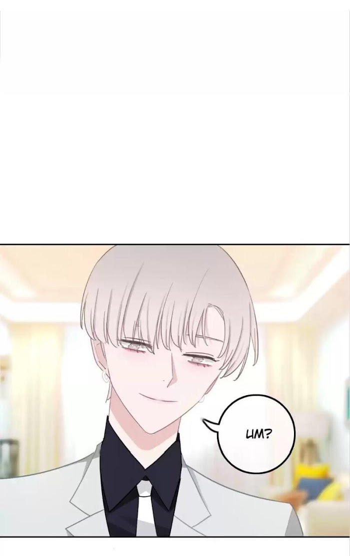 Asking You To Date Is Too Hard chapter 13 - page 20