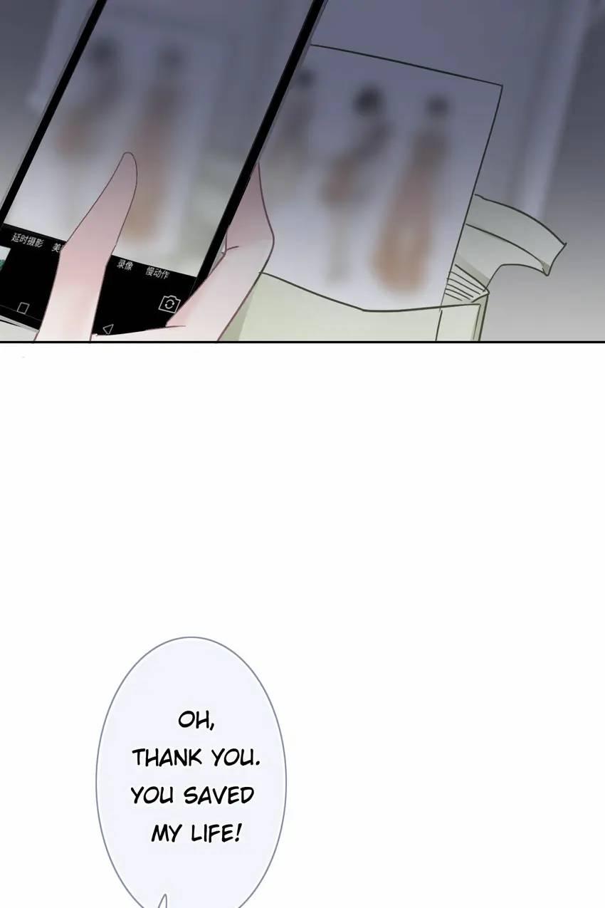 Asking You To Date Is Too Hard chapter 19 - page 66