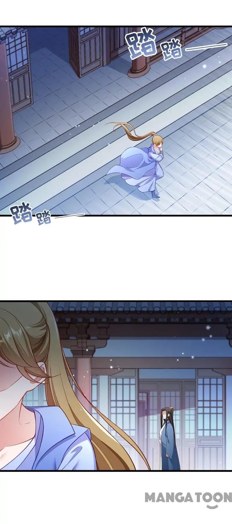 Little Black Book vs Blue Blood Chapter 130 - page 16