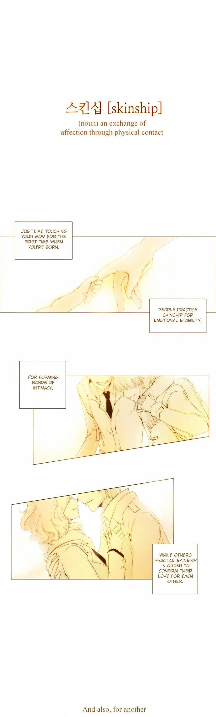 unTOUCHable (Massstar) Chapter 0.1 - page 2