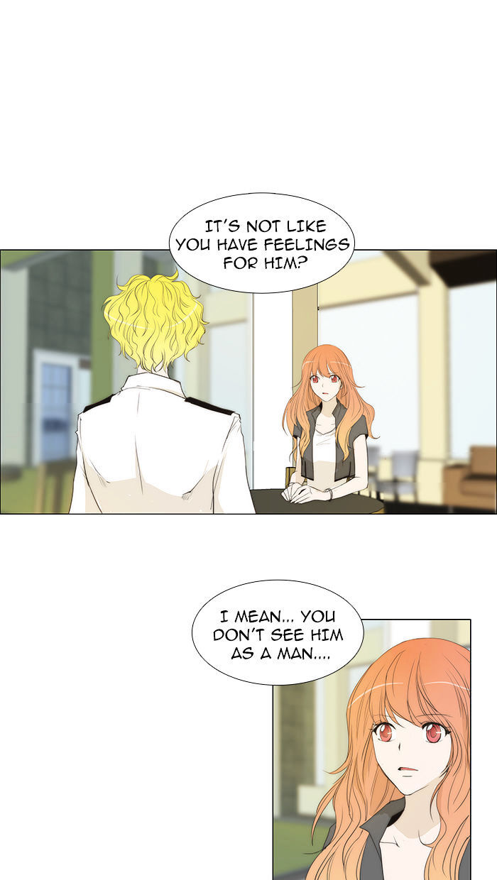 unTOUCHable (Massstar) Chapter 34 - page 1